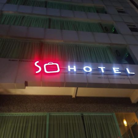 搜尔酒店 乔治敦 外观 照片