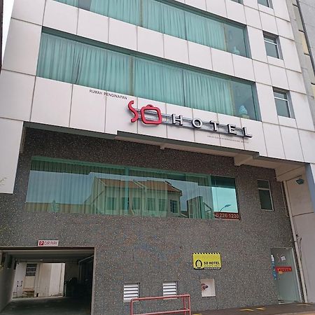 搜尔酒店 乔治敦 外观 照片