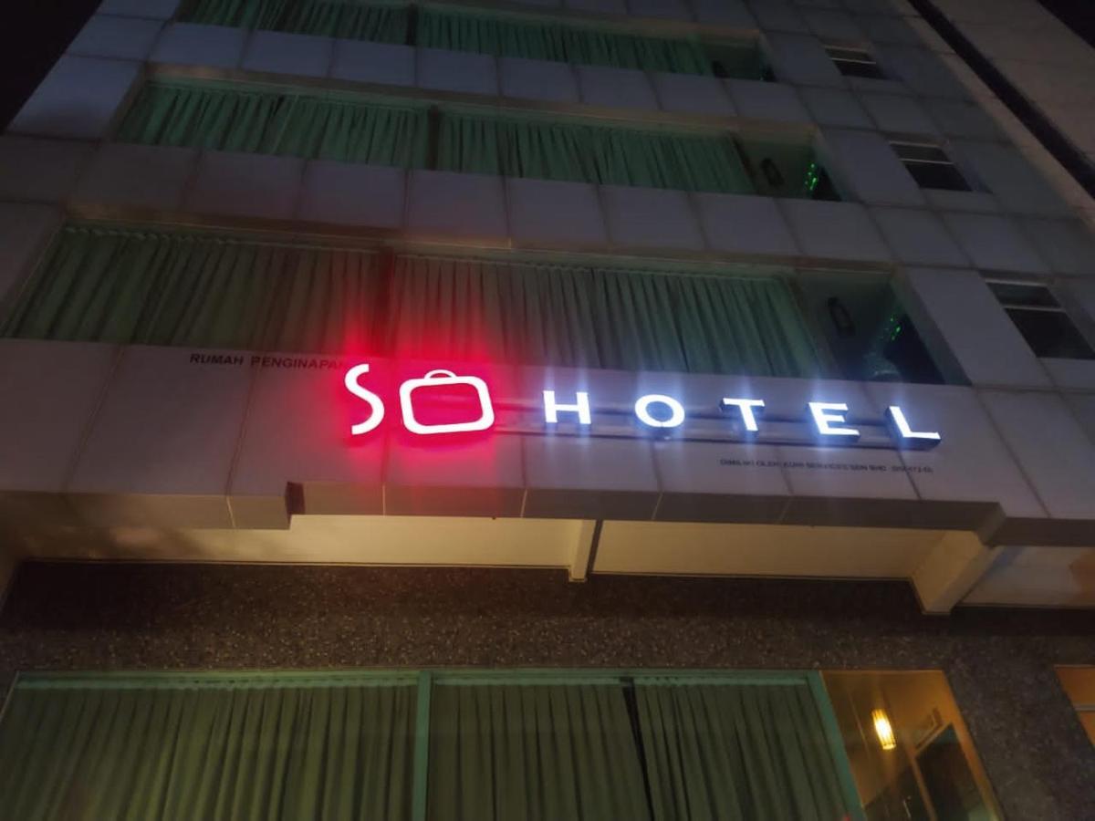 搜尔酒店 乔治敦 外观 照片