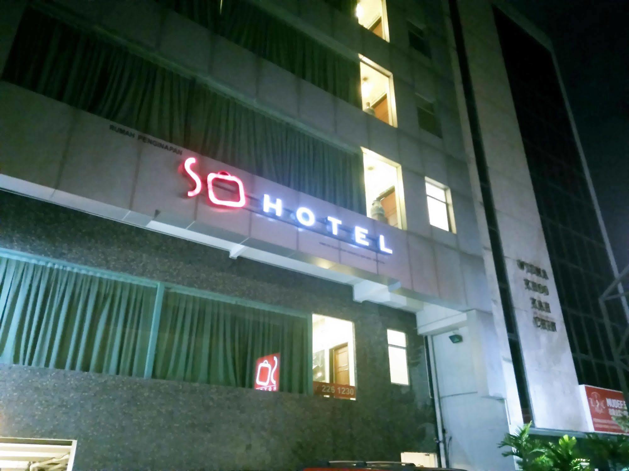 搜尔酒店 乔治敦 外观 照片